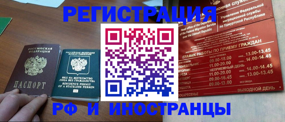 регистрация для школы в Добрянке