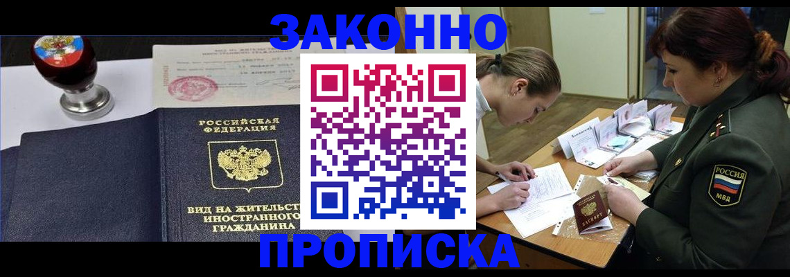 регистрация в Добрянке