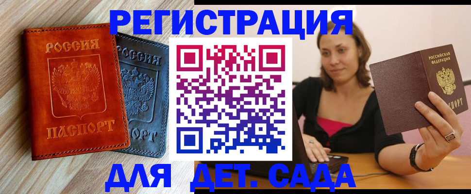 пропишу в квартире в Добрянке