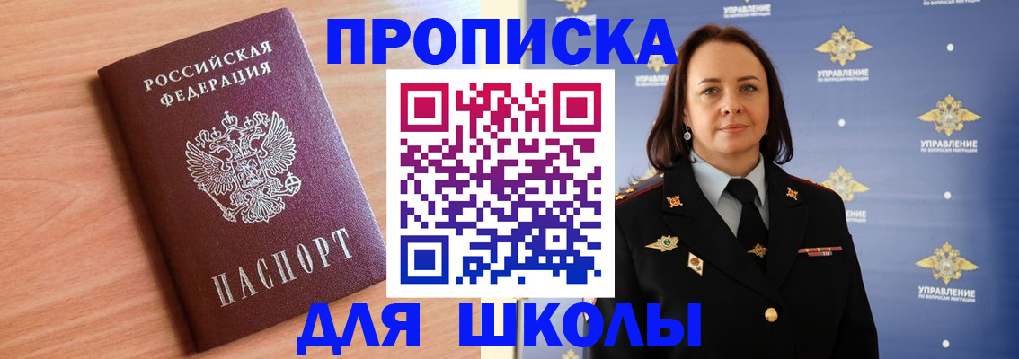 регистрация в Добрянке