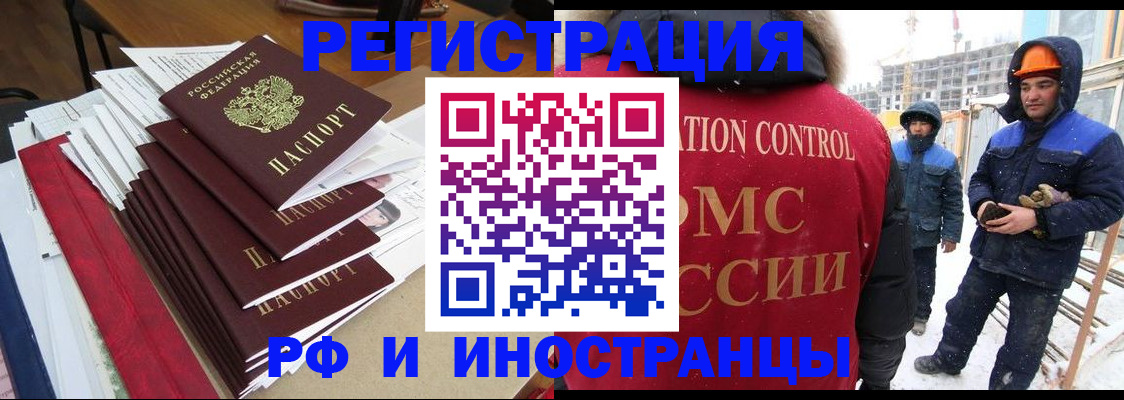 купить прописку в Добрянке