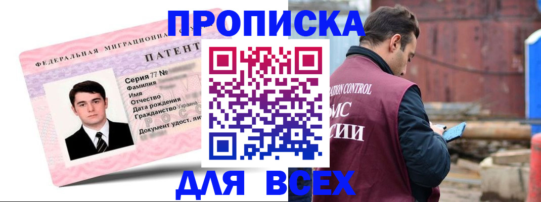 регистрация для школы в Добрянке